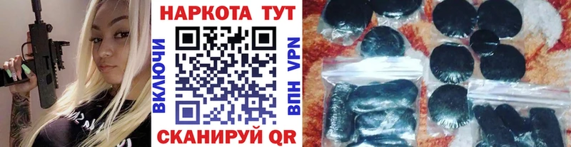 Купить наркотики цена Ступино Героин  МЕФ  APVP  ГАШ  Каннабис 