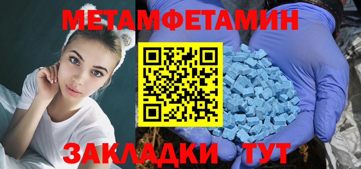 АМФЕТАМИН  Ступино  Amphetamine VHQ 