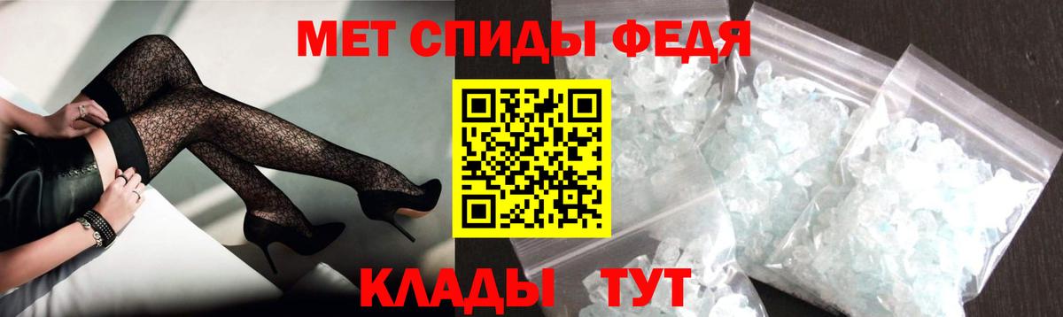 Амфетамин VHQ Ступино