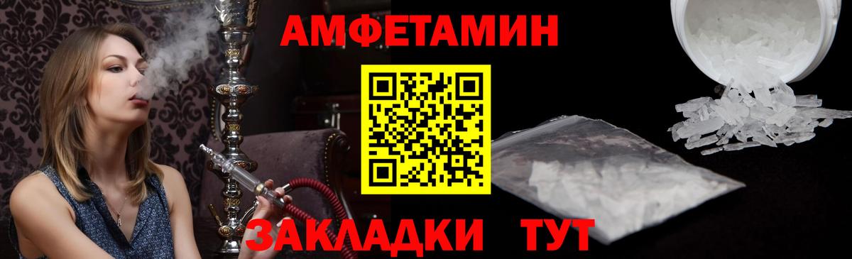 АМФ 98% Ступино