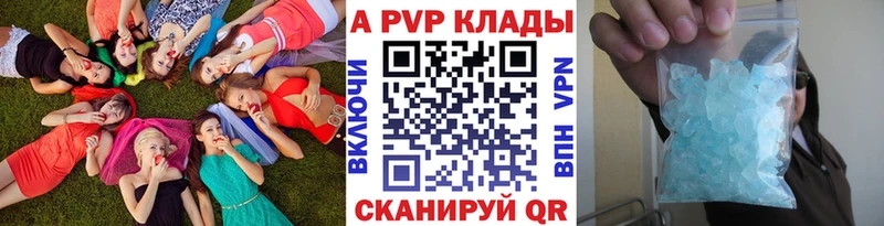shop формула  блэк спрут как зайти  Ступино  APVP СК 