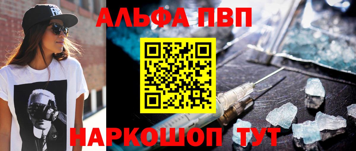 A-PVP СК Ступино