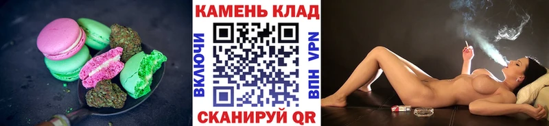 Печенье с ТГК марихуана  кракен как войти  Ступино  где можно купить  