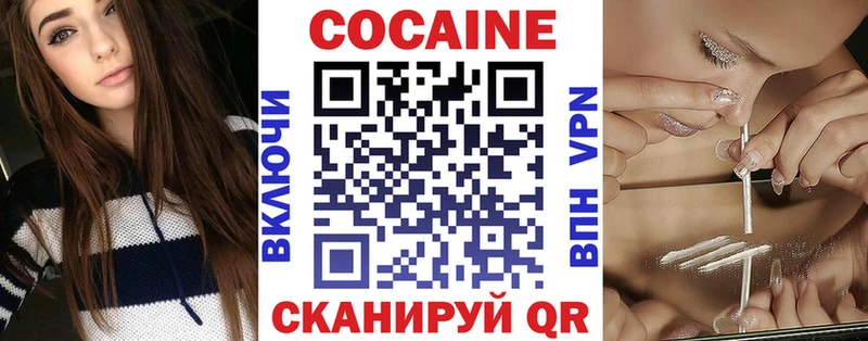 как найти наркотики Ступино COCAIN Columbia