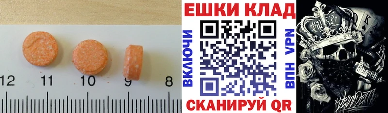 Ecstasy mix Ступино