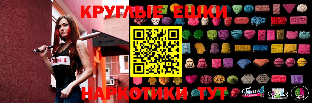 ЭКСТАЗИ 300 mg  мега ССЫЛКА  Ecstasy  Ступино  Вход с VPN  Экстази XTC 