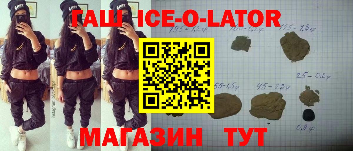 цена   Гашиш индика сатива  Гашиш 40% ТГК  Вход с VPN  Ступино 