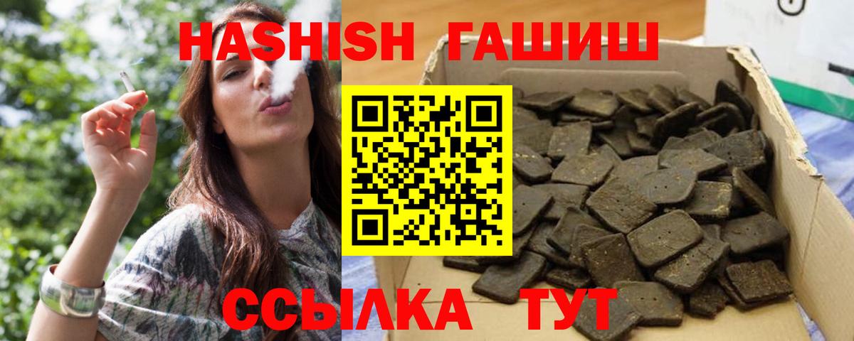ГАШ гарик Ступино
