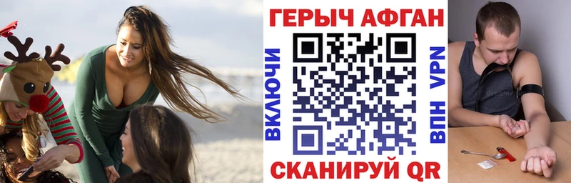 OMG ссылки  Ступино  Героин белый 