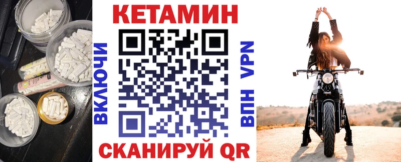 kraken ТОР  Ступино  КЕТАМИН VHQ 