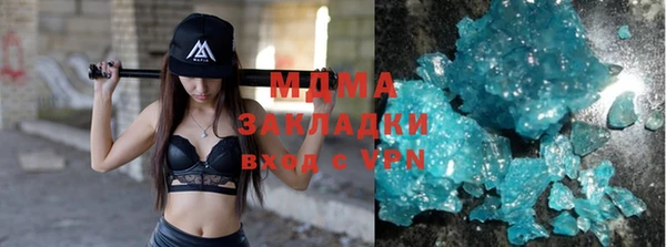 тгк Алзамай