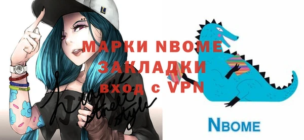 тгк Алзамай
