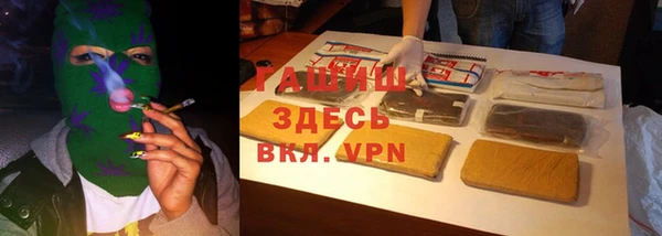 а пвп мука Нефтегорск