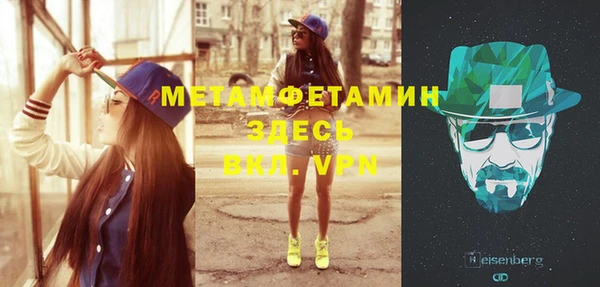 амф Абаза
