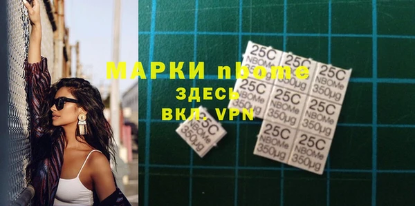 тгк Алзамай