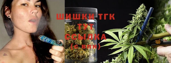 гашишное масло Абинск