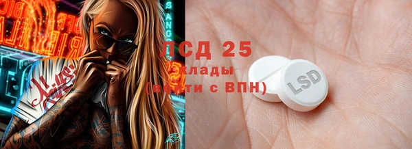 spice Алексеевка