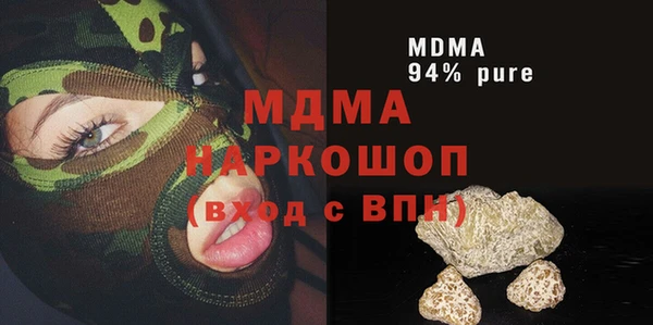 тгк Алзамай