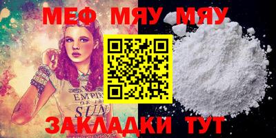 круглые Бугуруслан