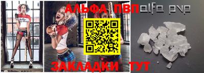 мяу мяу мука Камышлов