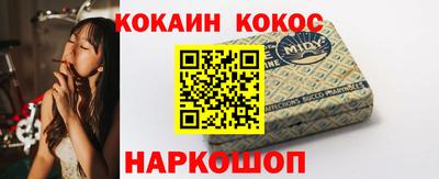 мяу мяу мука Камышлов