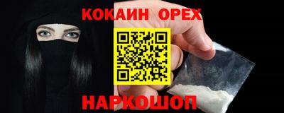 мяу мяу мука Камышлов