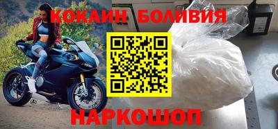 COCAINE Кандалакша