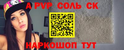 героин Будённовск