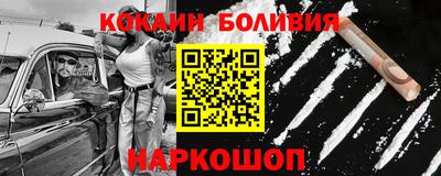 COCAINE Кандалакша