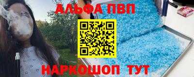 прущая мука Канаш