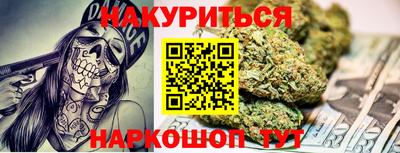 мяу мяу мука Камышлов