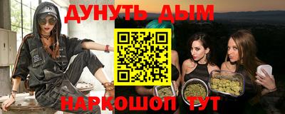 мяу мяу мука Камышлов