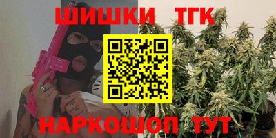 мяу мяу мука Камышлов