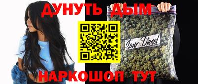 прущая мука Канаш