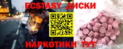 мяу мяу мука Камышлов