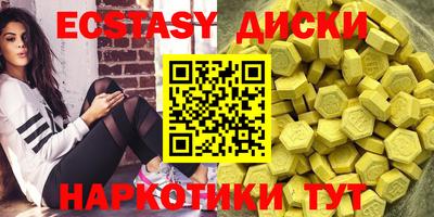 мяу мяу мука Камышлов