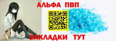 мяу мяу мука Камышлов