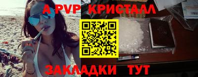 мяу мяу мука Камышлов