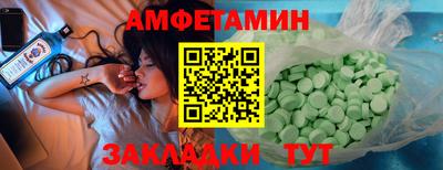 MDMA Бузулук