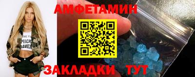 мяу мяу мука Камышлов