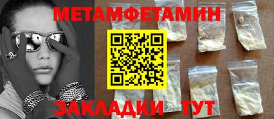 мяу мяу мука Камышлов