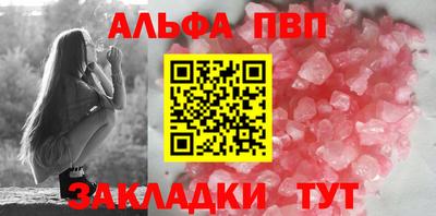 прущая мука Канаш