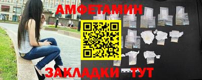 мяу мяу мука Камышлов