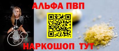 прущая мука Канаш