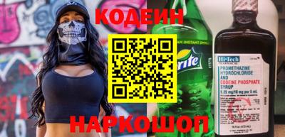 мяу мяу мука Камышлов