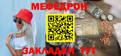 мяу мяу мука Камышлов