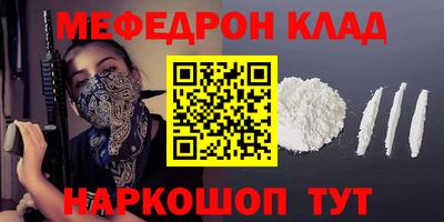MDMA Бузулук