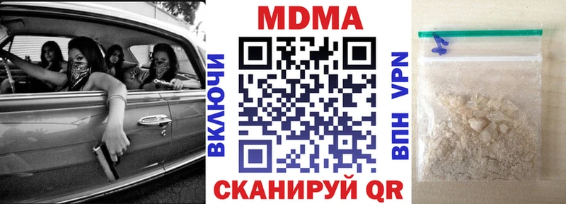 наркота Ступино МДМА VHQ