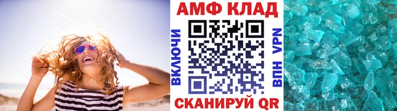 Первитин винт  закладка  блэк спрут как зайти  Ступино 