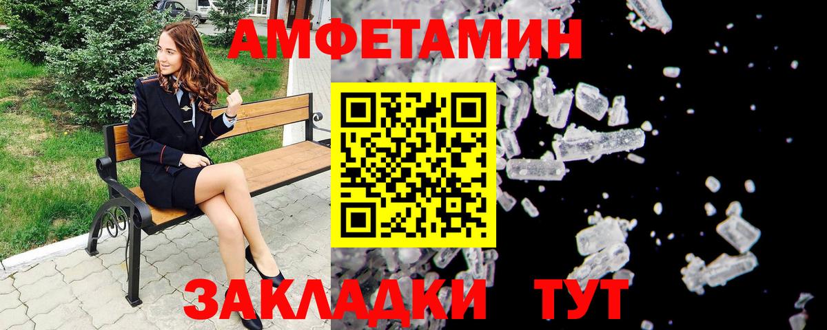 Ступино  МЕТАМФЕТАМИН  МЕФ   Cocaine  Конопля 
